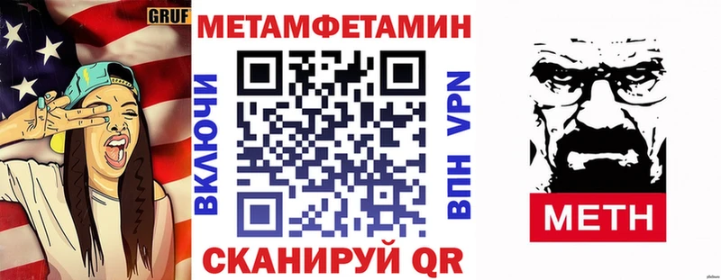 Амфетамин 97%  Семёнов 