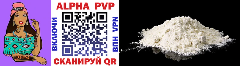 A PVP мука  что такое   omg вход  Семёнов 