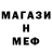 Метадон белоснежный ALEJANDRA VALDEBENITO