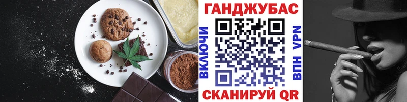 Cannafood конопля  где можно купить наркотик  Семёнов 
