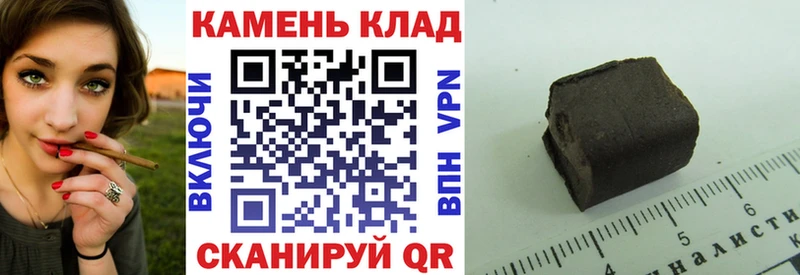 ГАШ убойный  Семёнов 