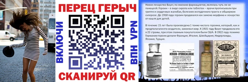 где можно купить   Семёнов  ГЕРОИН герыч 