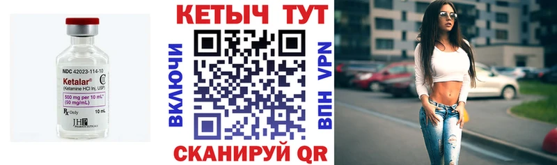Кетамин ketamine  купить наркоту  Семёнов 