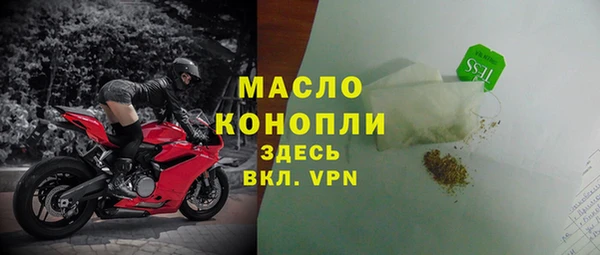 кокаин премиум Богданович