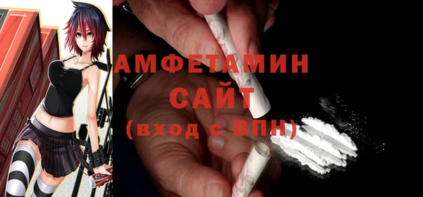 кокаин премиум Богданович