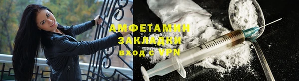 прущая мука Богородицк