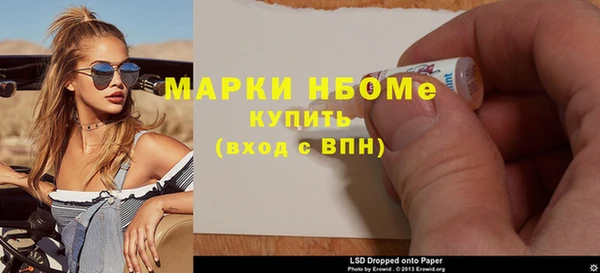кокаин премиум Богданович