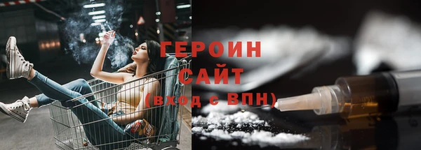 прущая мука Богородицк