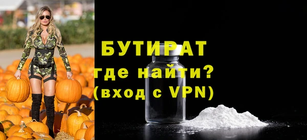 прущая мука Богородицк