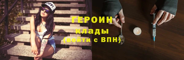 MESCALINE Сафоново