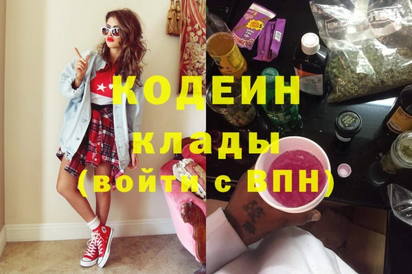 кокаин премиум Богданович
