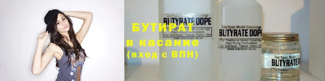 кокаин премиум Богданович