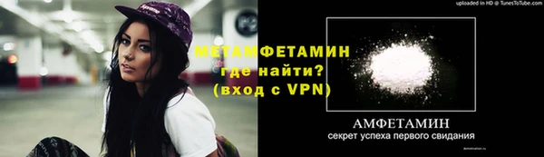 мефедрон мука Сатка