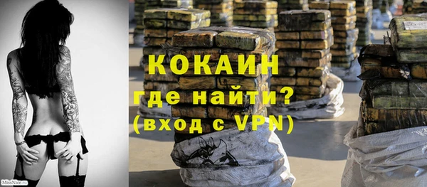 кокаин премиум Богданович