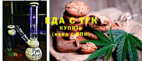 кокаин премиум Богданович