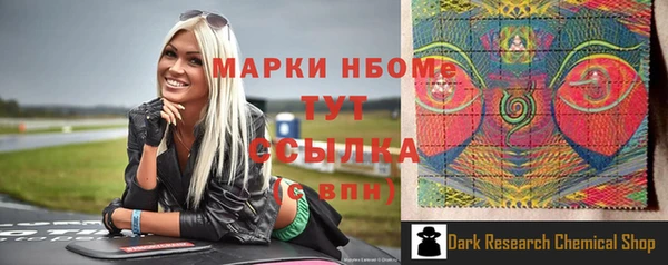 прущая мука Богородицк