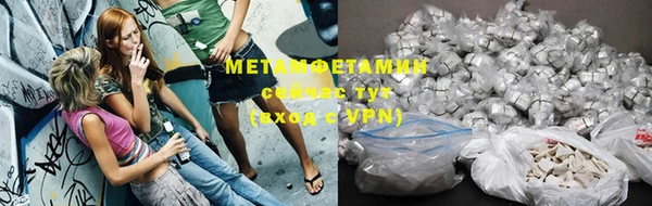 спайс Саяногорск