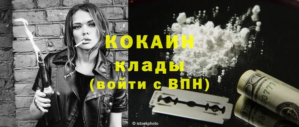 мефедрон мука Сатка