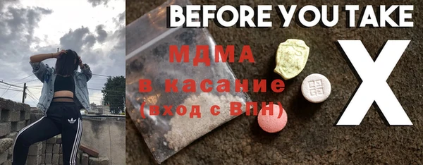 прущая мука Богородицк