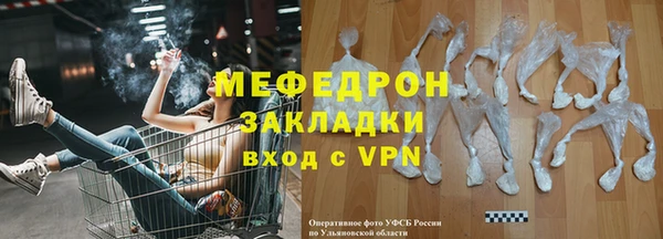 spice Богородск