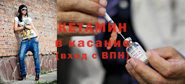 spice Богородск