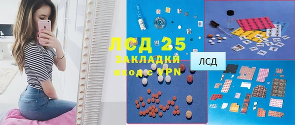 кокаин премиум Богданович