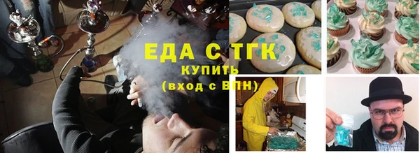 кокаин премиум Богданович