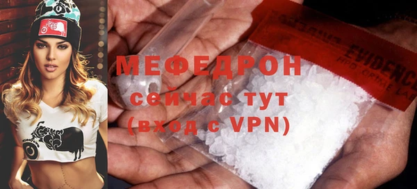 кокаин премиум Богданович
