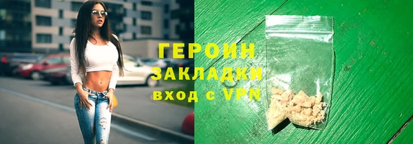 spice Богородск