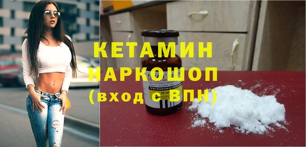 кокаин премиум Богданович