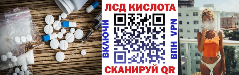 Лсд 25 экстази кислота  Семёнов 