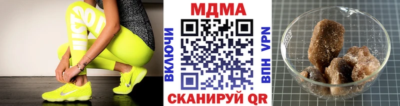 МДМА кристаллы  omg tor  Семёнов 