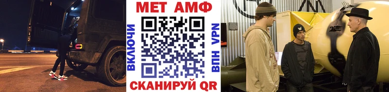 МЕТАМФЕТАМИН Декстрометамфетамин 99.9%  закладка  Семёнов 