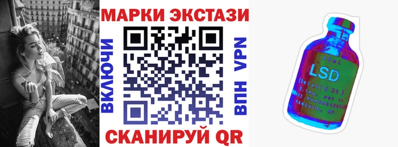где продают наркотики Семёнов Марки N-bome 1500мкг