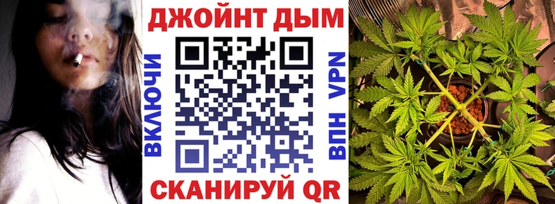 Канабис OG Kush  Семёнов 